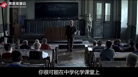 凱庫勒夢中發現苯環結構之謎