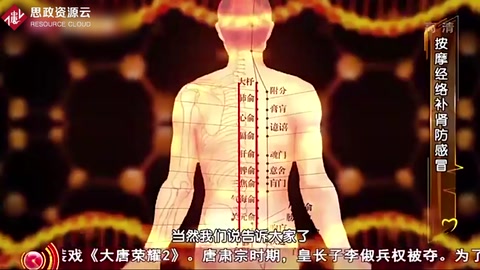 預防邪氣入侵很重要，專家教你一個穴位，不僅預防感冒還補充腎精