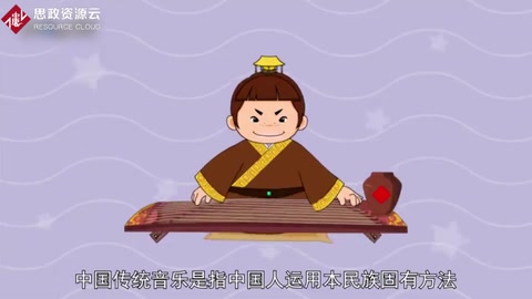 帶你了解中國<em>傳統</em>音樂——<em>中國民間</em><em>傳統</em>音樂