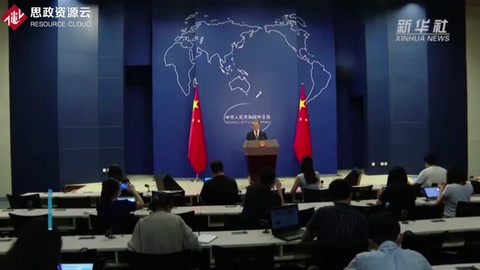 外交部：要像抵制種族<em>歧視</em>一樣抵制國別<em>歧視</em>