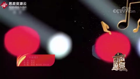 美聲<em>少年</em>演繹<em>經典</em>歌曲《畢業歌》