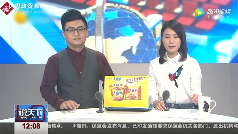 榆林產婦墜亡事件 國家衛計委針對“陜西榆林產婦墜樓身亡事件”首次表態