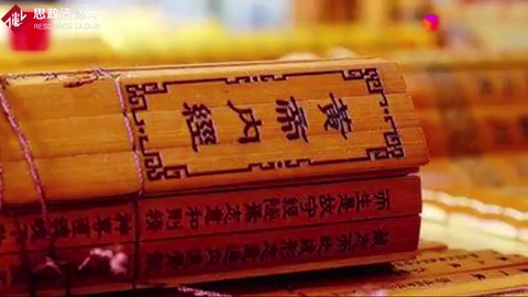 治病和治亂的核心思想是什么？《黃帝內經》給<em>出了</em>最中國的<em>答案</em>！