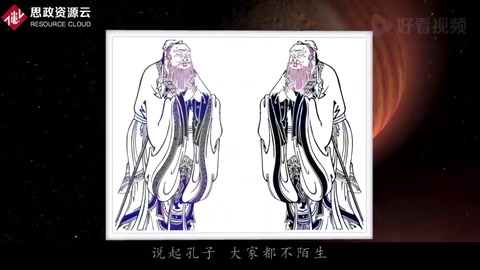 《孔子》不僅是儒家學派的祖師，還是2米2高的武林高手