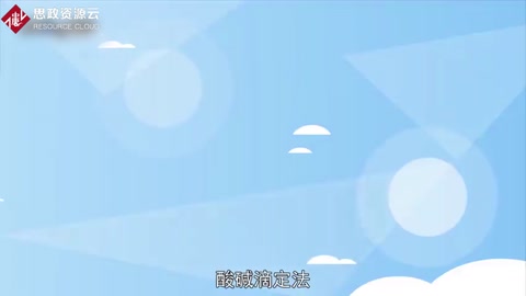 酸堿滴定法：利用酸和堿在水中以質(zhì)子轉(zhuǎn)移反應(yīng)為基礎(chǔ)的分析方法
