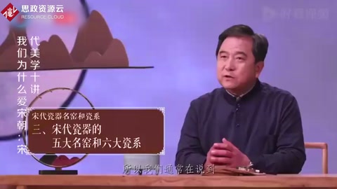 宋代有五大名窯六大瓷系，不知道這些分類，別說你懂中國(guó)瓷器