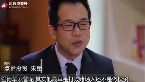 戰勝賭場的人！量化投資鼻祖，《決勝21點》原型，炒股盈利這樣做