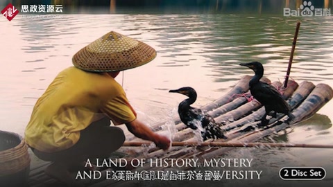 《<em>美麗</em><em>中國</em>》—第一部表現<em>中國</em>野生動植物和自然人文景觀的大型電視紀錄片