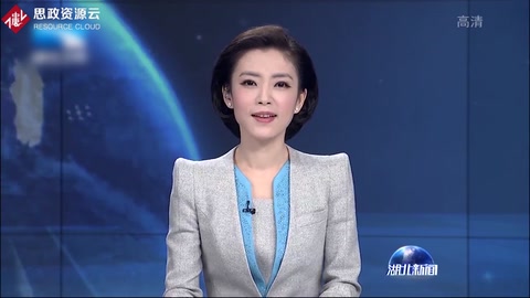 [湖北新聞]聚焦發(fā)力 建成支點(diǎn)：湖北<em>3D</em><em>打印</em><em>技術(shù)</em>產(chǎn)業(yè)取得新突破