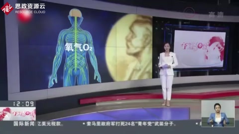 2019年諾貝爾生理學或醫學獎揭曉：揭開細胞與氧氣“互動”的神秘面紗