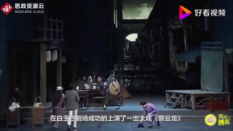 《蔡云龍》被搬上舞臺，講述武術(shù)泰斗一生，年輕時擊敗國外大力士