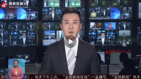 2020年5月長征5號B重型運載火箭發射<em>成功</em>——哈工大的技術助力