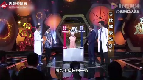女性患<em>甲狀腺</em>疾病幾率大，出現(xiàn)五種<em>甲狀腺</em>癥狀，要及早治療