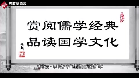 謙恭自知——不學<em>禮</em>，無以立