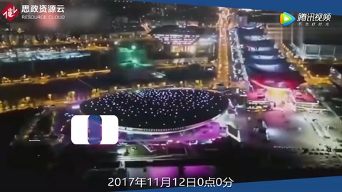 1682億！2017天貓“雙十一”圓滿收官，全球協(xié)同創(chuàng)造超級(jí)記錄！