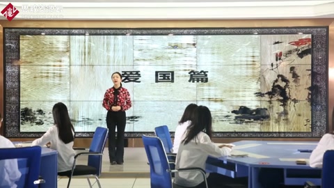 <em>微</em><em>課</em>：<em>會計</em><em>專業</em>《中國<em>會計</em>文化——愛國篇》
