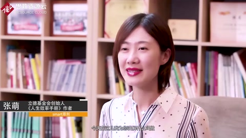 帶你了解SMART原則