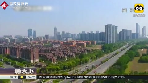<em>超前</em>消費流行 花唄”背后藏隱憂