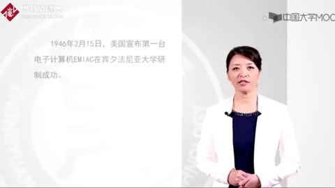 <em>馮</em>.<em>諾</em><em>依</em><em>曼</em>體系<em>計(jì)算機(jī)</em>器