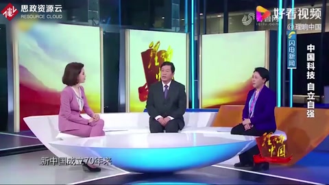 新<em>中國</em>成立70年來，我國取得了哪些舉世矚目的重大成就