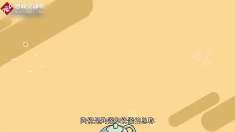 陶瓷文化：一種工藝美術(shù)，也是民俗文化