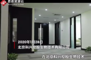 中國新冠疫苗研發獨家記錄