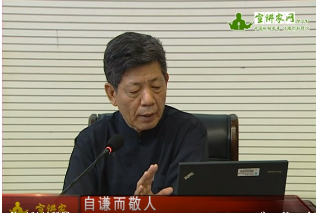 自謙而<em>敬</em><em>人</em>——中華傳統禮儀<em>的</em>核心原則