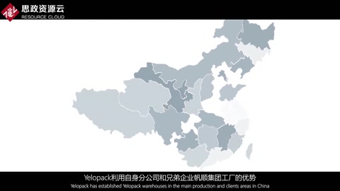 帶你了解樂(lè)橘Yelopack共享智能托盤(pán)
