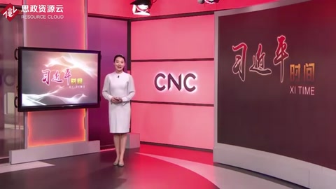 習近平時間｜弘揚愛國主義、集體主義、社會主義精神