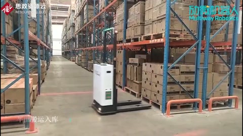 地板至天花板，走進無人叉車系列應用場景