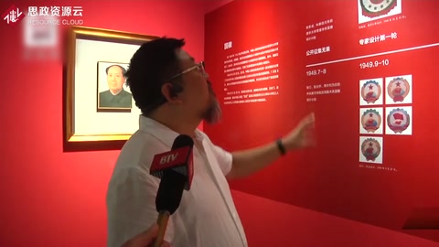 齒輪、稻子、小麥 國徽設計背后的故事你知道多少？