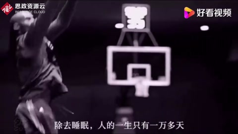 曼巴精神mamba-forever！