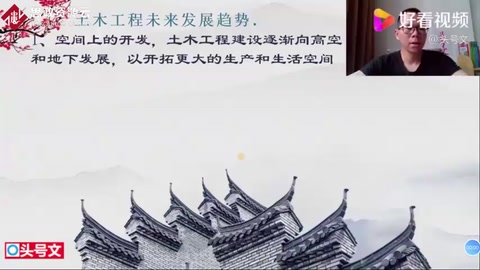 土木工程<em>未來</em><em>發展趨勢</em>