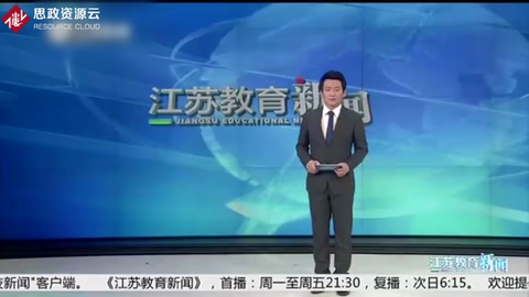 第六屆江蘇省“互聯網＋”大學生雙創<em>大賽</em>閉幕