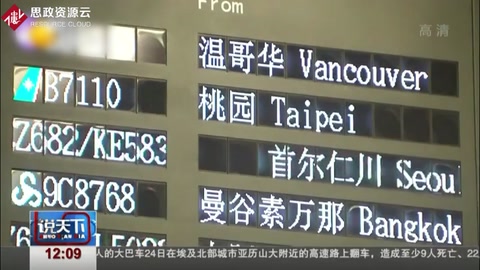 舞動“北京八分鐘”，沈陽新松機器人彰顯自信