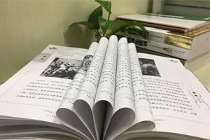 通識課：大學語文《〈國語·召公諫厲王弭謗〉作品賞析》課程思政案例