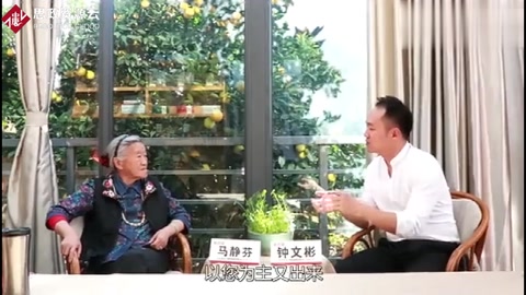 褚時健夫人：買“褚橙”不完全是吃，買的是我和褚時健的勵志
