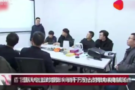 95后<em>大學生</em>創業不走尋常路，年銷千萬搶占跨境電商制高點