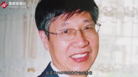 一分鐘了解彭實戈