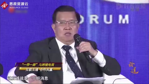 沿線<em>國家</em>發展跨界<em>電</em><em>商</em> “一帶一路”加強經濟貿易合作