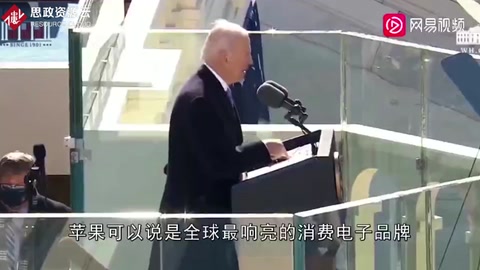 蘋果評估供應鏈合作商，以確保遵守<em>公司</em>的行為準則