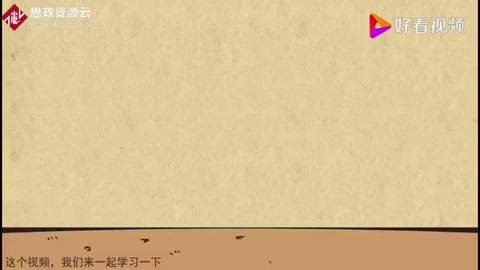 《<em>三國演義</em>》簡介