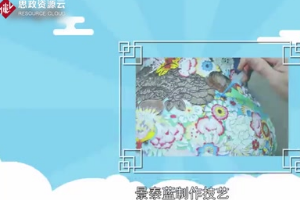 景泰藍<em>技藝</em>：是外傳琺瑯<em>技藝</em>和本土金屬琺瑯<em>工藝</em>相結合的產物