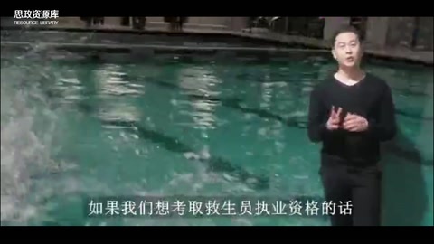 想要成為初級游泳救生員需要<em>考</em>哪些項目