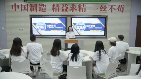 <em>微</em><em>課</em>：網(wǎng)絡(luò)<em>營銷</em>與直播電商、<em>電子商務(wù)</em><em>專業(yè)</em>《網(wǎng)絡(luò)<em>營銷</em>—社群<em>營銷</em>》