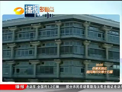 德國(guó)“毒黃瓜事件”死亡人數(shù)升至14人