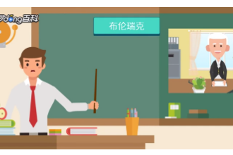 一分鐘了解約翰·卡爾·弗里德里希·高斯