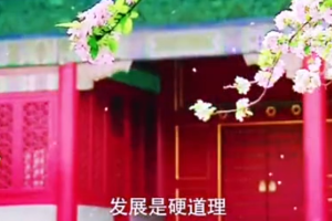 <em>同仁堂</em>歷史檔案館——發(fā)展與擔(dān)當(dāng)