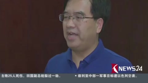 國家藥監局負責人通報<em>長春</em><em>長生</em>疫苗案件情況：責令停產 立案調查