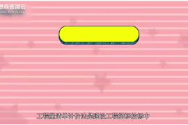 <em>工程量</em><em>清單</em><em>計價</em>法：投標人自主報價的<em>計價</em>方式